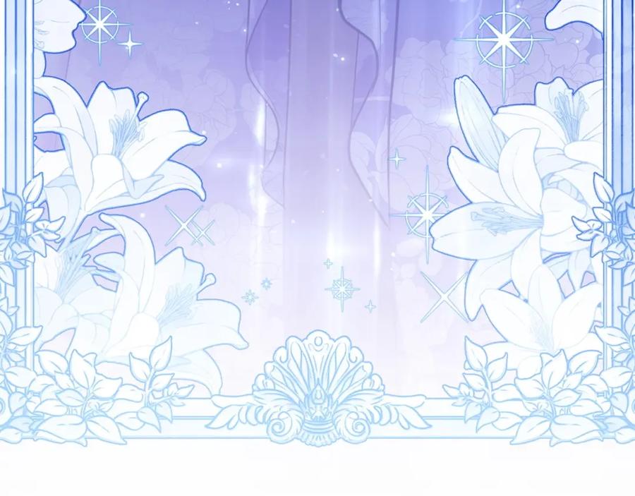 如果违背公爵的话 - 第25话 会有孩子吗 - 第158张图