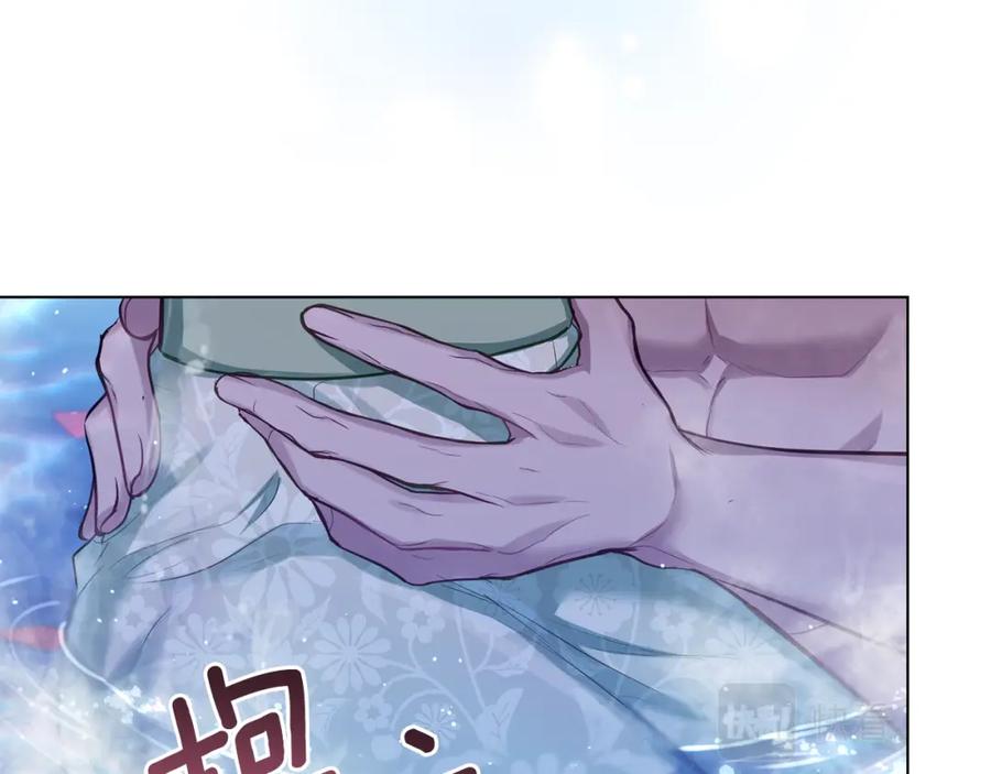 如果违背公爵的话 - 第25话 会有孩子吗 - 第42张图