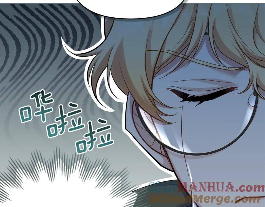 如果违背公爵的话 - 第25话 会有孩子吗 - 第125张图