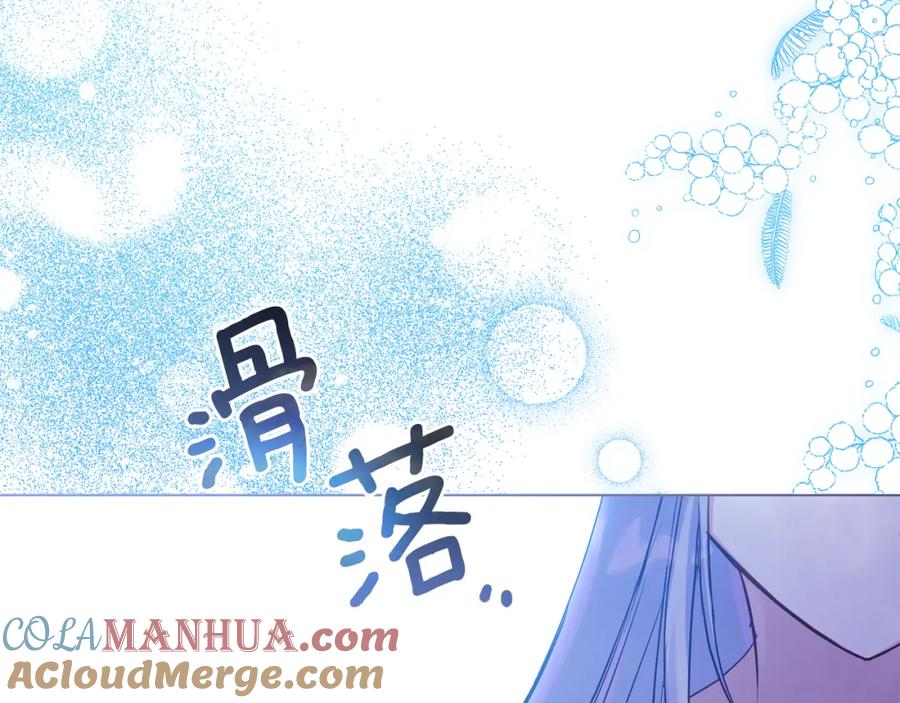 如果违背公爵的话 - 第25话 会有孩子吗 - 第61张图