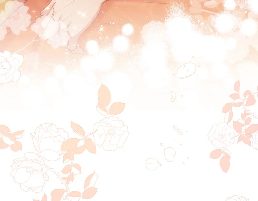 如果违背公爵的话 - 第25话 会有孩子吗 - 第83张图