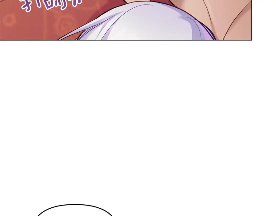 如果违背公爵的话 - 第25话 会有孩子吗 - 第91张图