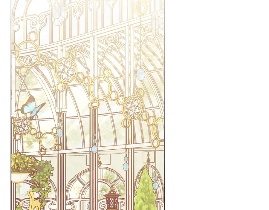 如果违背公爵的话 - 第25话 会有孩子吗 - 第75张图