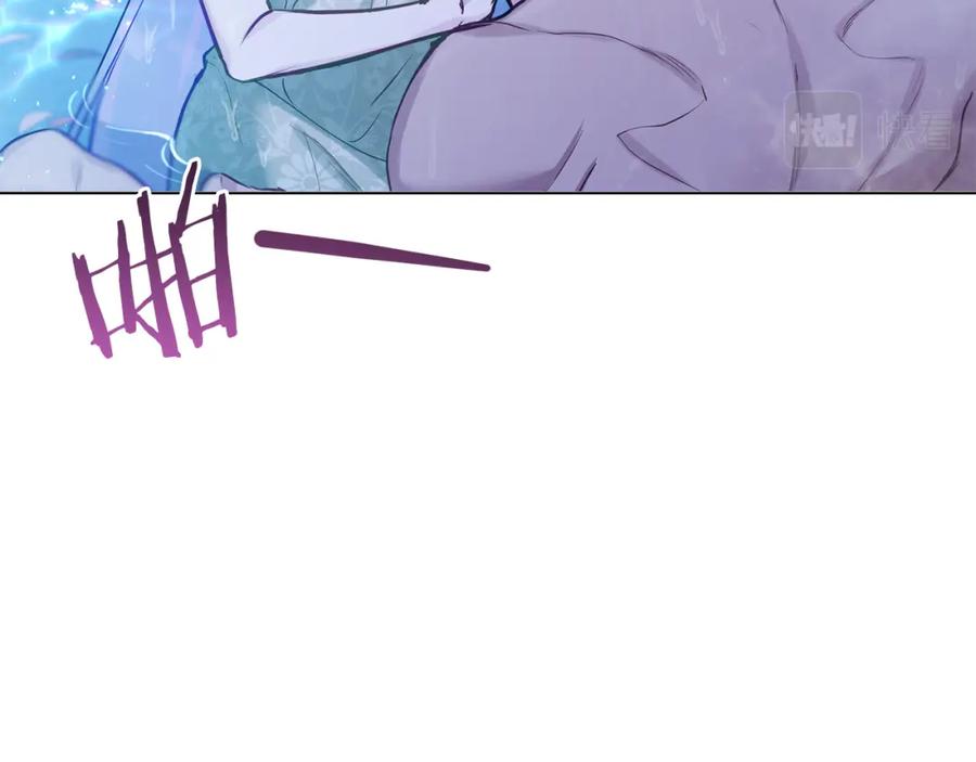 如果违背公爵的话 - 第25话 会有孩子吗 - 第27张图