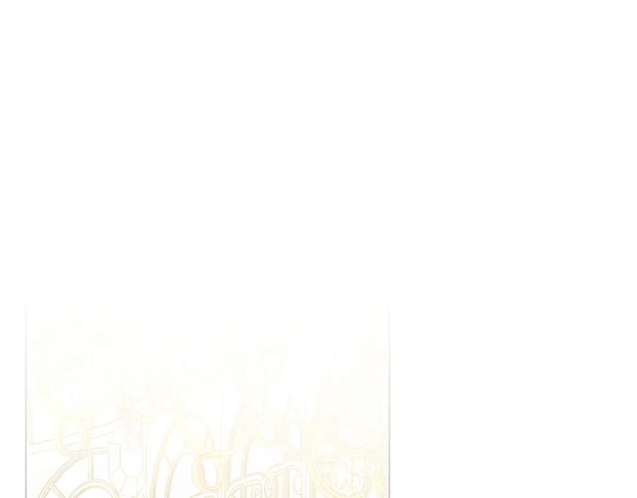 如果违背公爵的话 - 第25话 会有孩子吗 - 第74张图