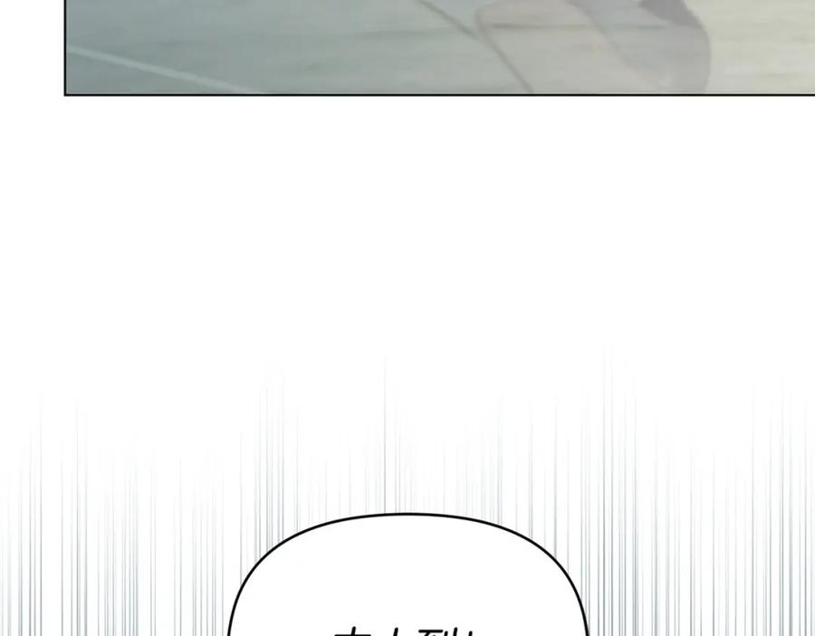 如果违背公爵的话 - 第25话 会有孩子吗 - 第151张图