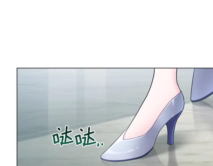 如果违背公爵的话 - 第25话 会有孩子吗 - 第150张图