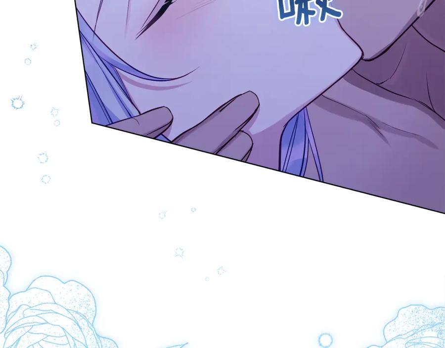 如果违背公爵的话 - 第25话 会有孩子吗 - 第7张图