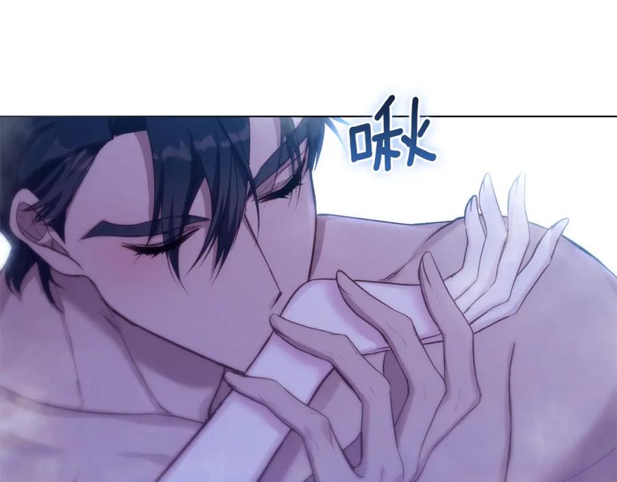 如果违背公爵的话 - 第25话 会有孩子吗 - 第2张图