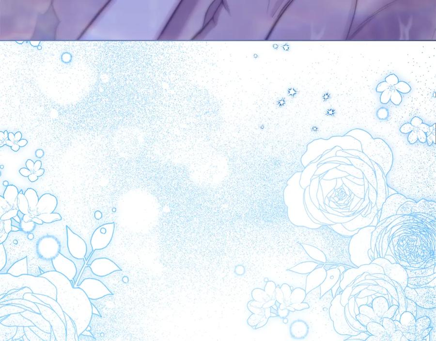 如果违背公爵的话 - 第25话 会有孩子吗 - 第3张图