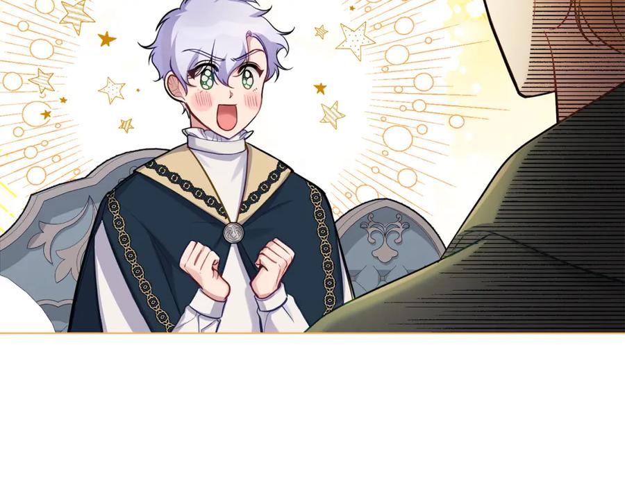 如果违背公爵的话 - 第25话 会有孩子吗 - 第120张图