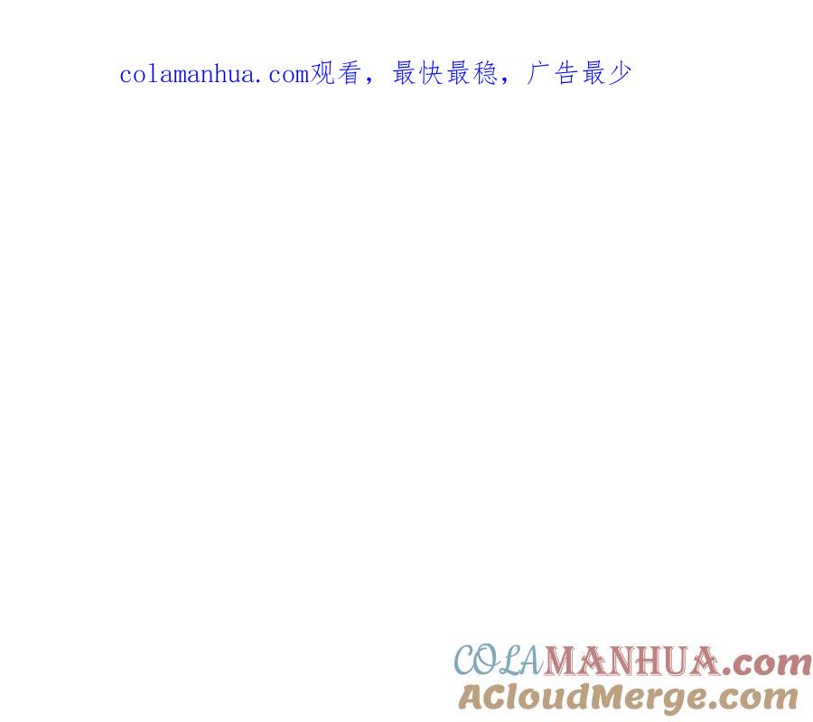 如果违背公爵的话 - 第25话 会有孩子吗 - 第1张图