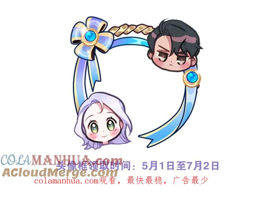 如果违背公爵的话 - 序章 克夫小白花的第三任丈夫！ - 第189张图