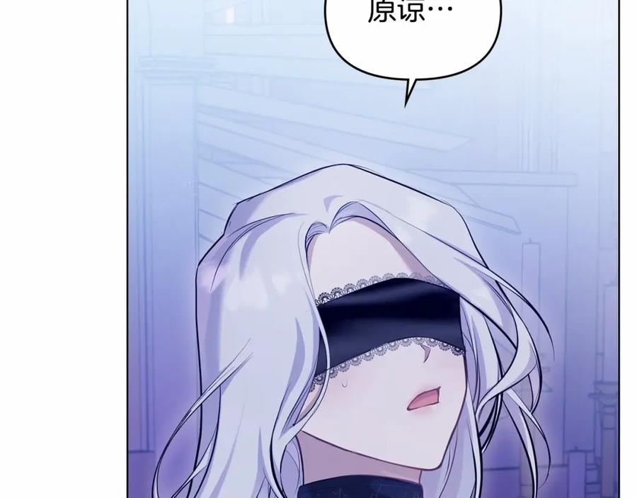 如果违背公爵的话 - 序章 克夫小白花的第三任丈夫！ - 第58张图