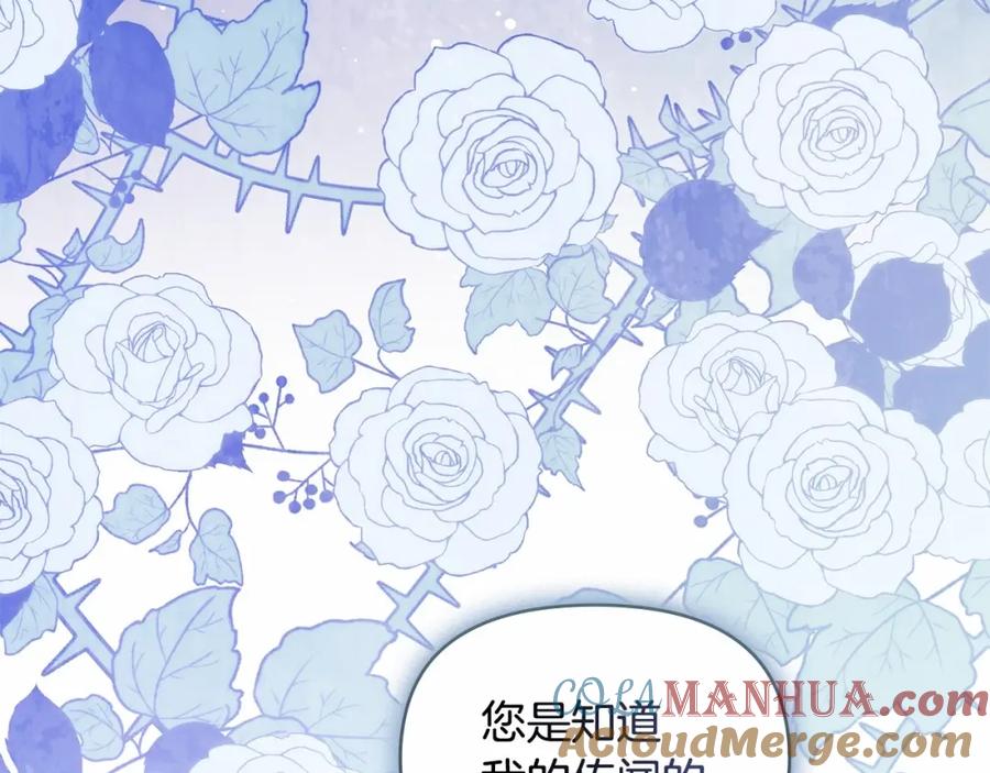 如果违背公爵的话 - 序章 克夫小白花的第三任丈夫！ - 第77张图