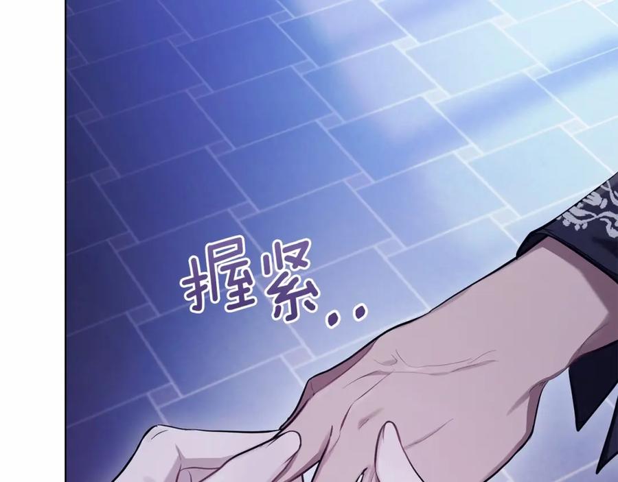 如果违背公爵的话 - 序章 克夫小白花的第三任丈夫！ - 第116张图