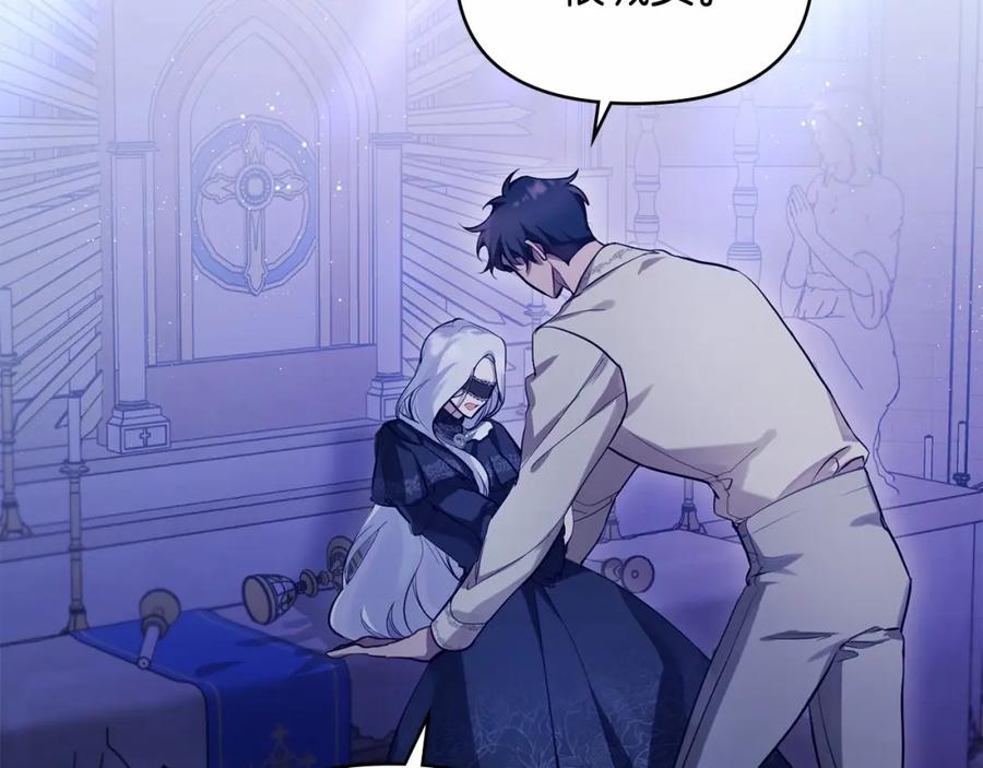 如果违背公爵的话 - 序章 克夫小白花的第三任丈夫！ - 第70张图