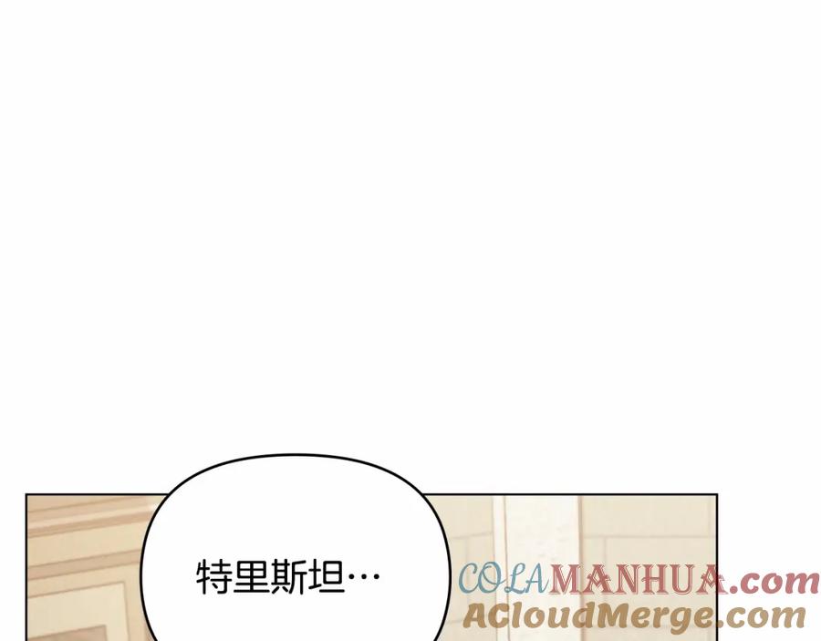 如果违背公爵的话 - 序章 克夫小白花的第三任丈夫！ - 第133张图