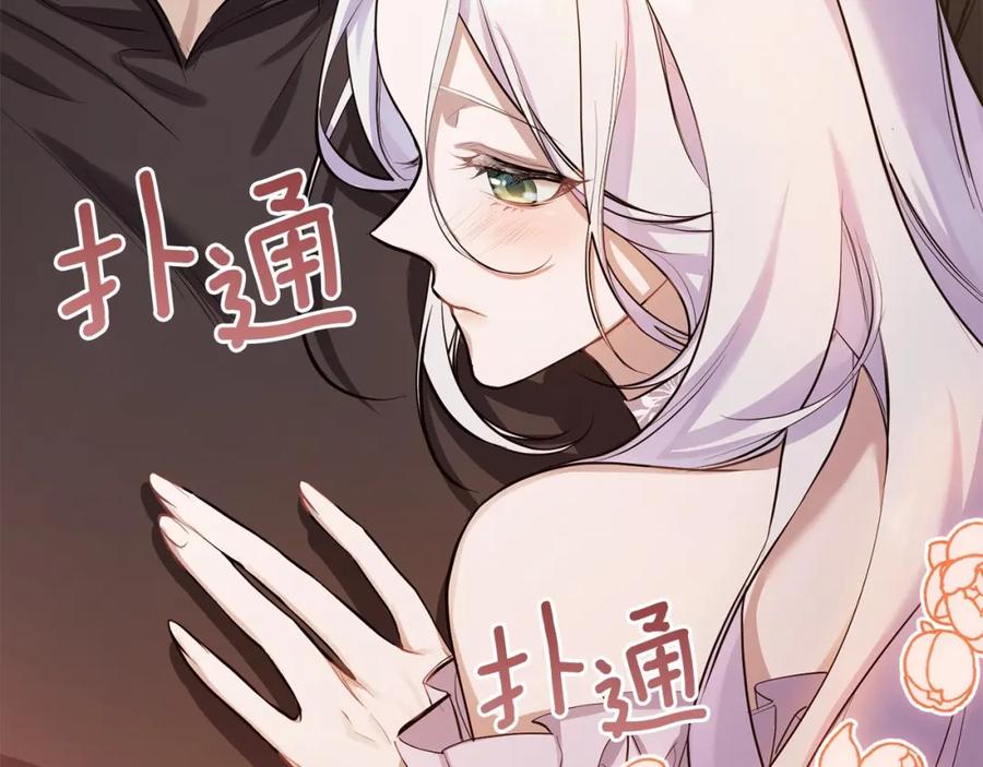 如果违背公爵的话 - 序章 克夫小白花的第三任丈夫！ - 第175张图