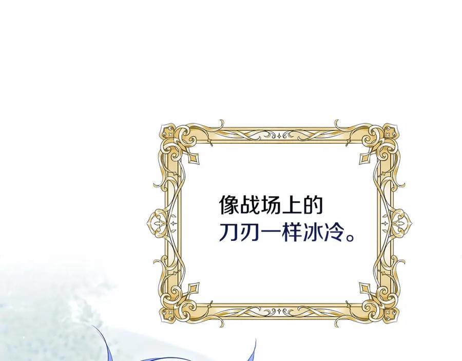 如果违背公爵的话 - 序章 克夫小白花的第三任丈夫！ - 第108张图