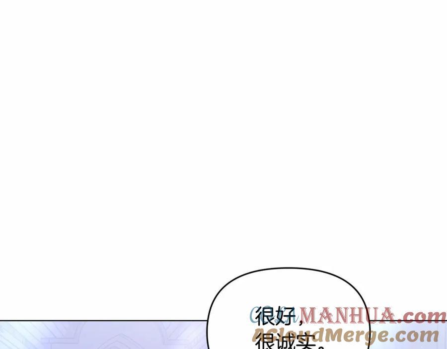 如果违背公爵的话 - 序章 克夫小白花的第三任丈夫！ - 第69张图