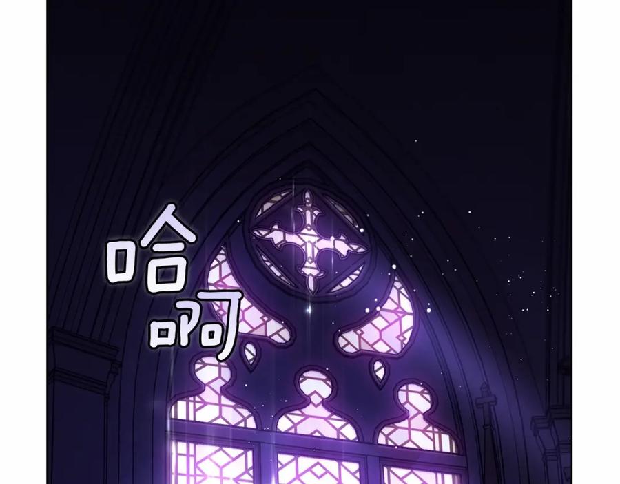 如果违背公爵的话 - 序章 克夫小白花的第三任丈夫！ - 第7张图