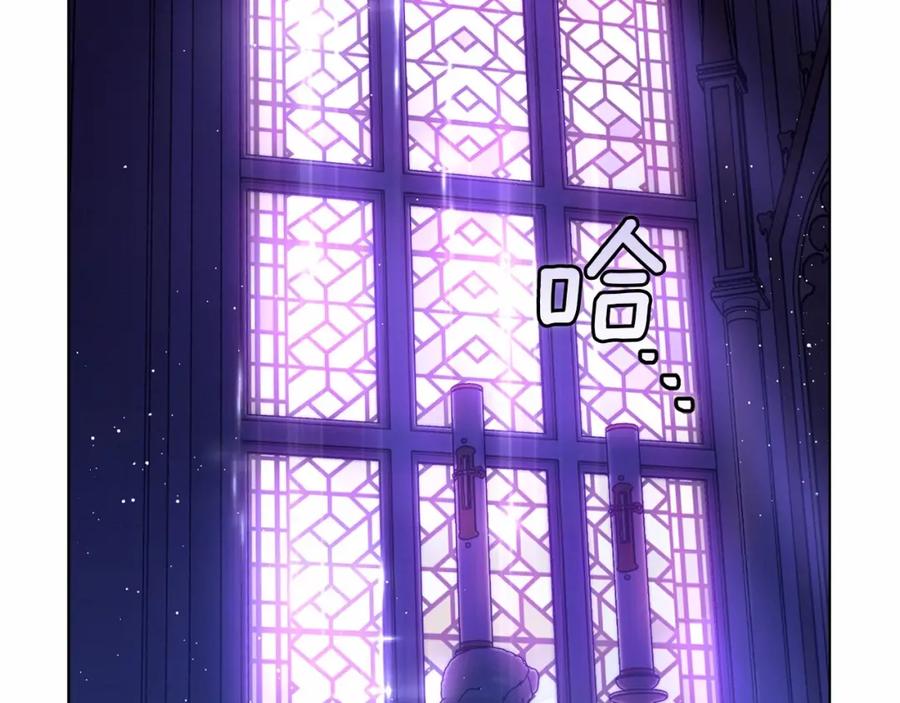 如果违背公爵的话 - 序章 克夫小白花的第三任丈夫！ - 第8张图