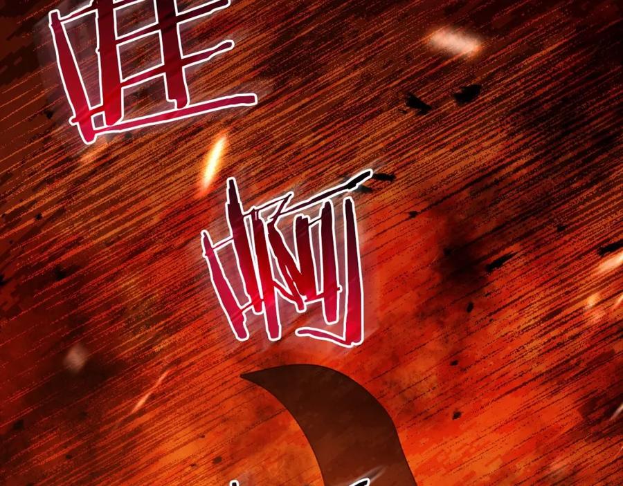 如果违背公爵的话 - 序章 克夫小白花的第三任丈夫！ - 第94张图