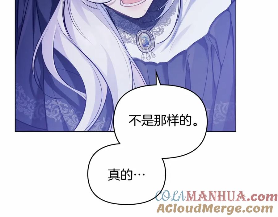 如果违背公爵的话 - 序章 克夫小白花的第三任丈夫！ - 第37张图