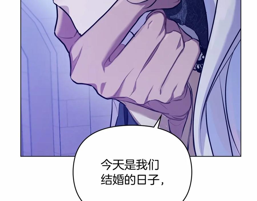 如果违背公爵的话 - 序章 克夫小白花的第三任丈夫！ - 第24张图