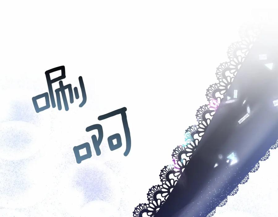 如果违背公爵的话 - 序章 克夫小白花的第三任丈夫！ - 第38张图