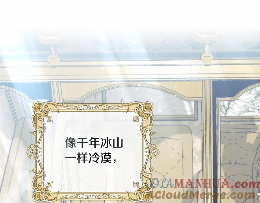 如果违背公爵的话 - 序章 克夫小白花的第三任丈夫！ - 第105张图