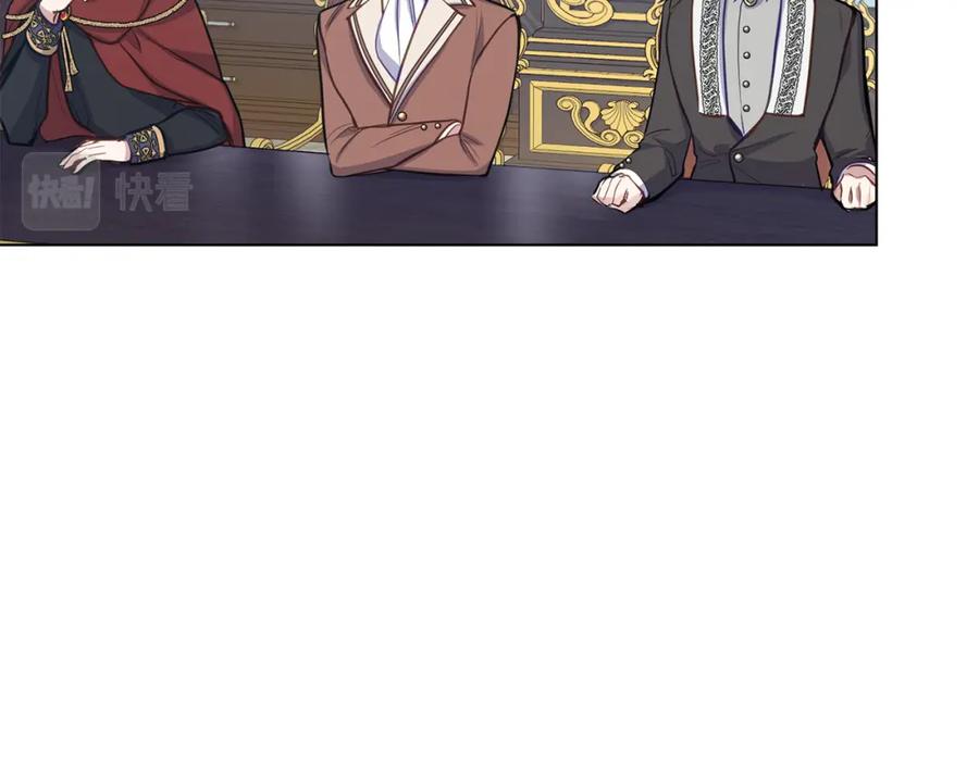 如果违背公爵的话 - 第26话 霸气护短 - 第146张图