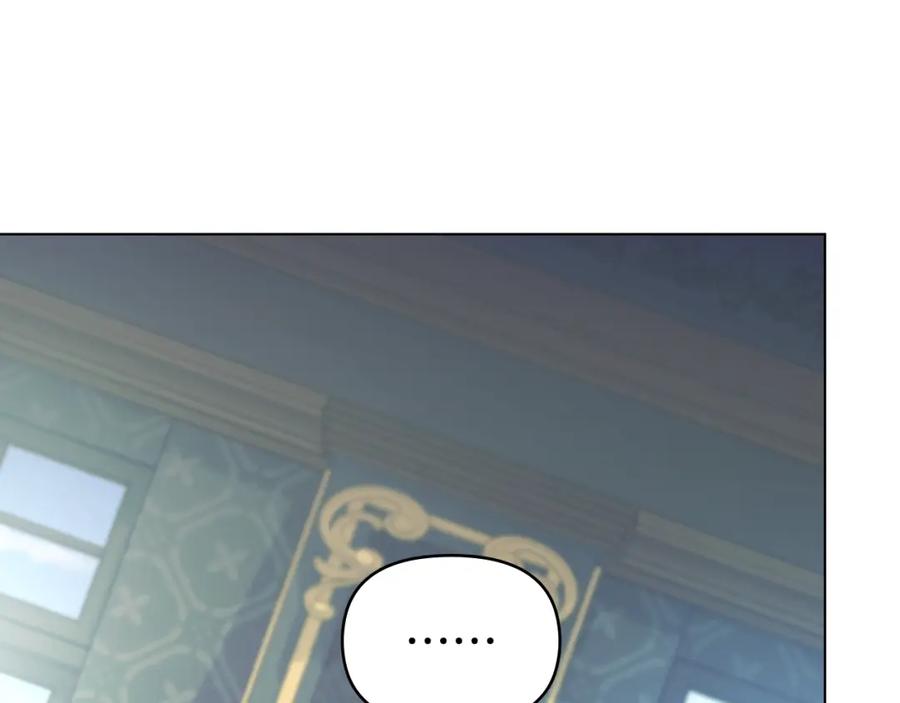 如果违背公爵的话 - 第26话 霸气护短 - 第119张图