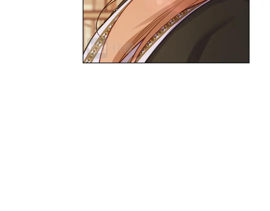 如果违背公爵的话 - 第26话 霸气护短 - 第60张图