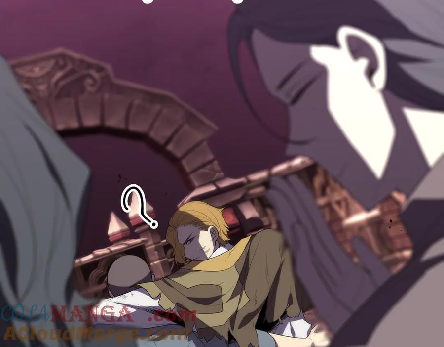 《SSS级超越常理的圣骑士》第29话 新纪录诞生 第189页