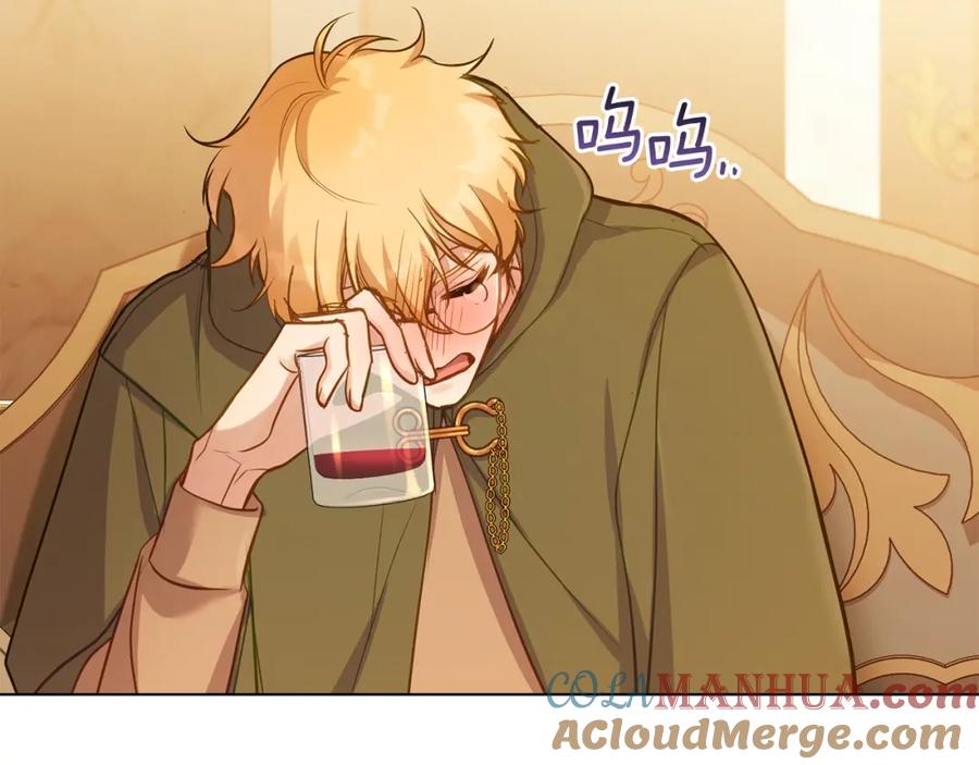 如果违背公爵的话 - 第26话 霸气护短 - 第33张图