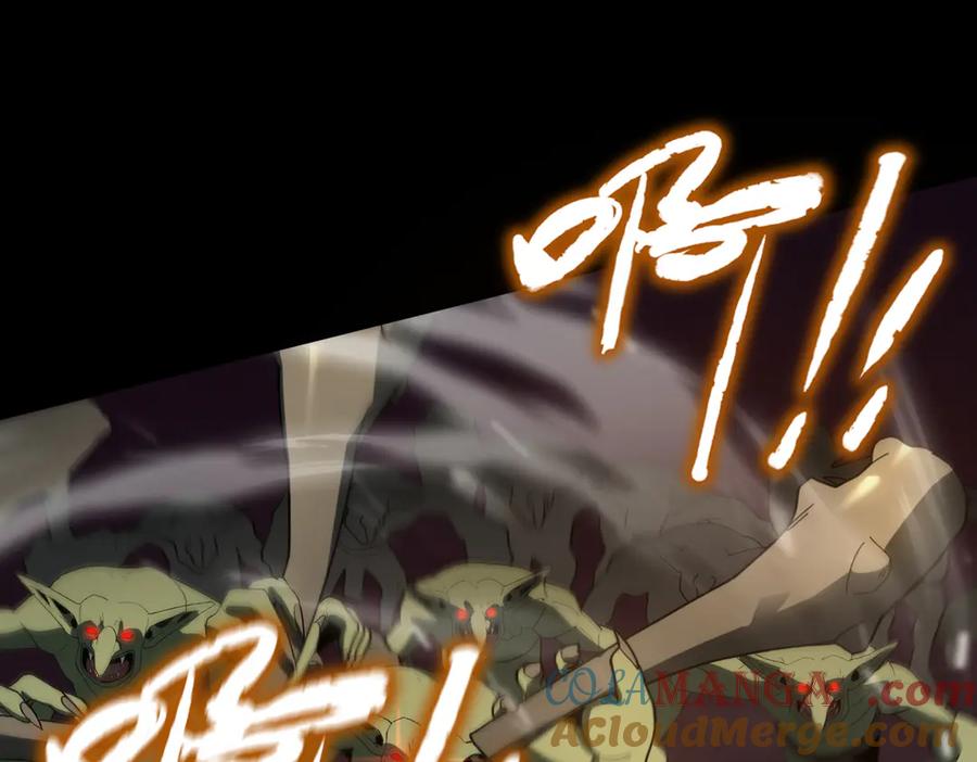 《SSS级超越常理的圣骑士》第29话 新纪录诞生 第65页