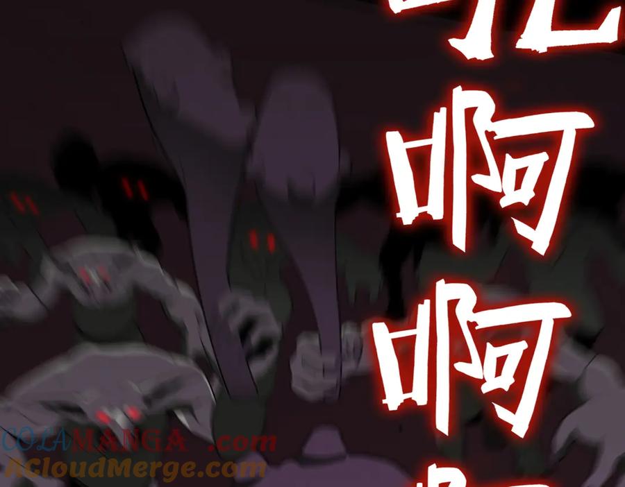 《SSS级超越常理的圣骑士》第29话 新纪录诞生 第37页