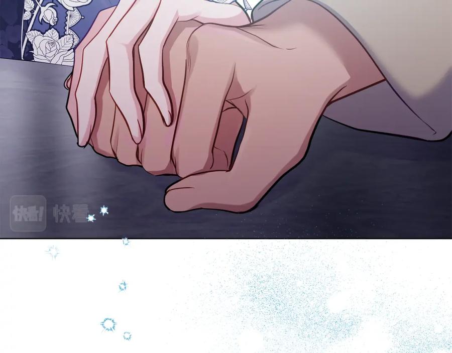 如果违背公爵的话 - 第26话 霸气护短 - 第136张图