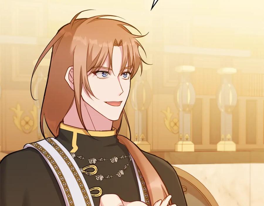 如果违背公爵的话 - 第26话 霸气护短 - 第46张图