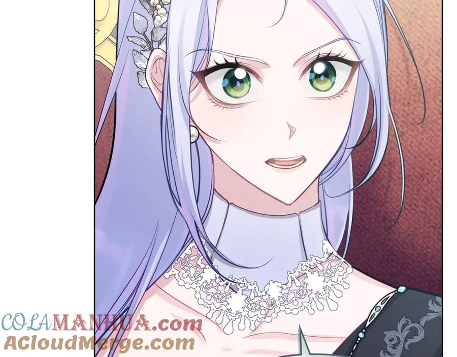 如果违背公爵的话 - 第26话 霸气护短 - 第141张图