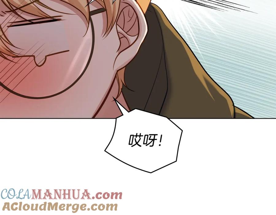 如果违背公爵的话 - 第26话 霸气护短 - 第41张图