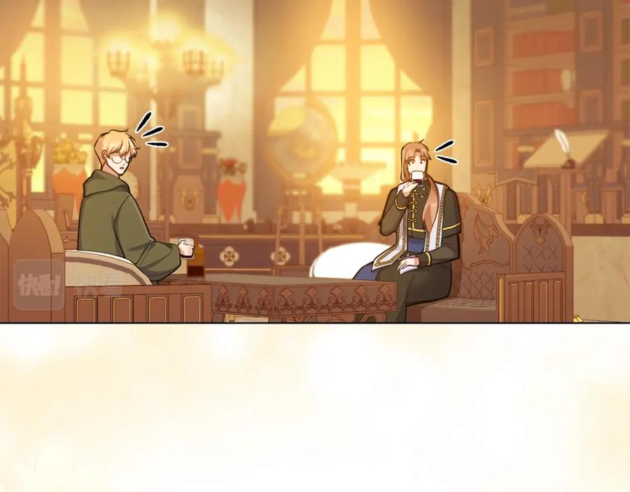 如果违背公爵的话 - 第26话 霸气护短 - 第15张图