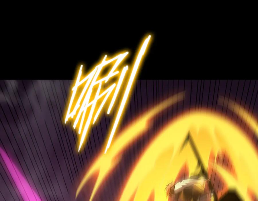 《SSS级超越常理的圣骑士》第29话 新纪录诞生 第103页