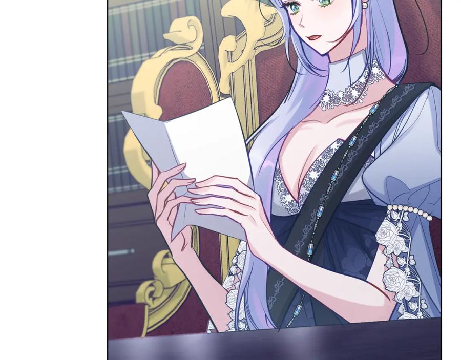 如果违背公爵的话 - 第26话 霸气护短 - 第123张图