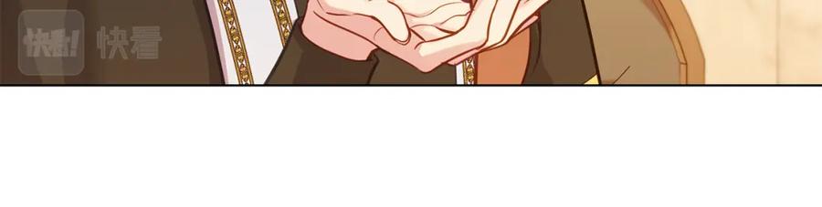 如果违背公爵的话 - 第26话 霸气护短 - 第47张图