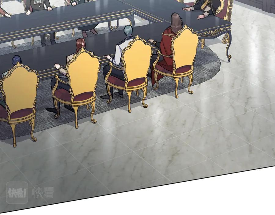 如果违背公爵的话 - 第26话 霸气护短 - 第86张图