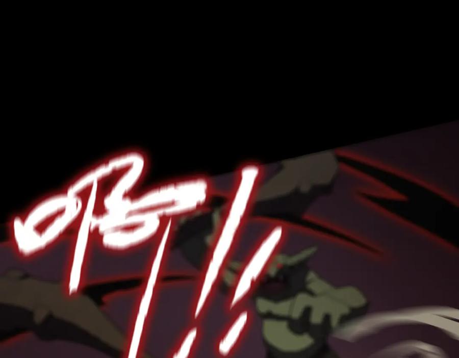 《SSS级超越常理的圣骑士》第29话 新纪录诞生 第44页