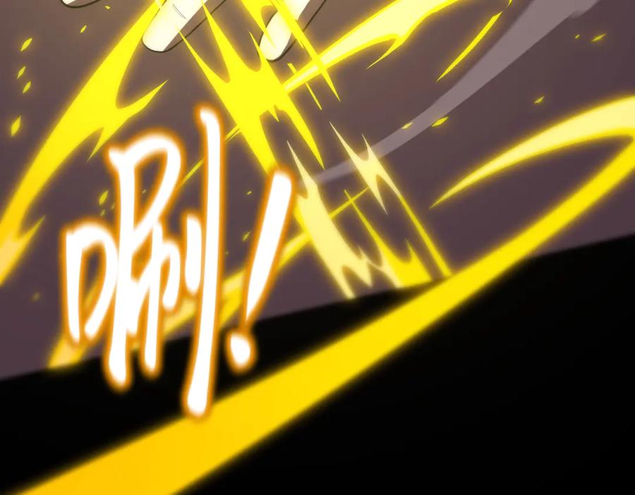 《SSS级超越常理的圣骑士》第29话 新纪录诞生 第42页